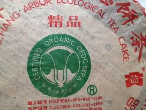 云南大渡崗普洱茶廠全系列茶葉產品詳解及品鑒指南
