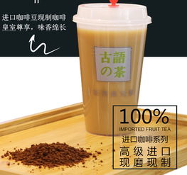 古語茶飲的品牌文化與空間設(shè)計概覽