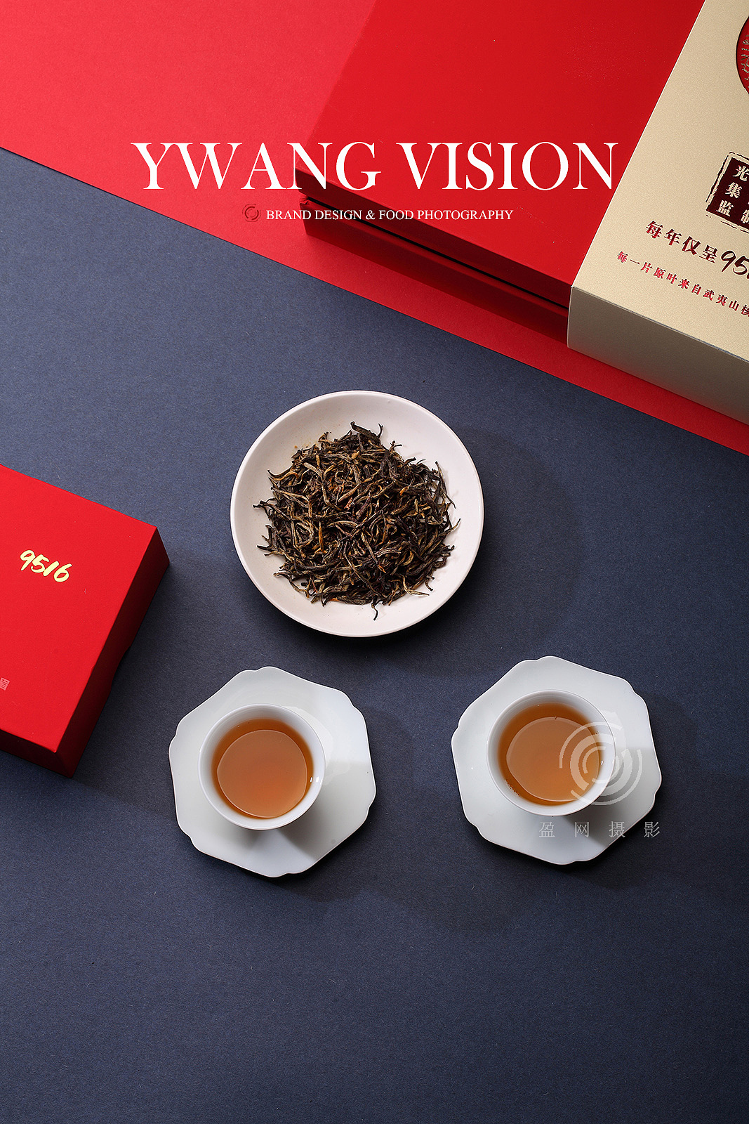 中國風茶葉拍攝 金駿眉紅茶的視覺之美